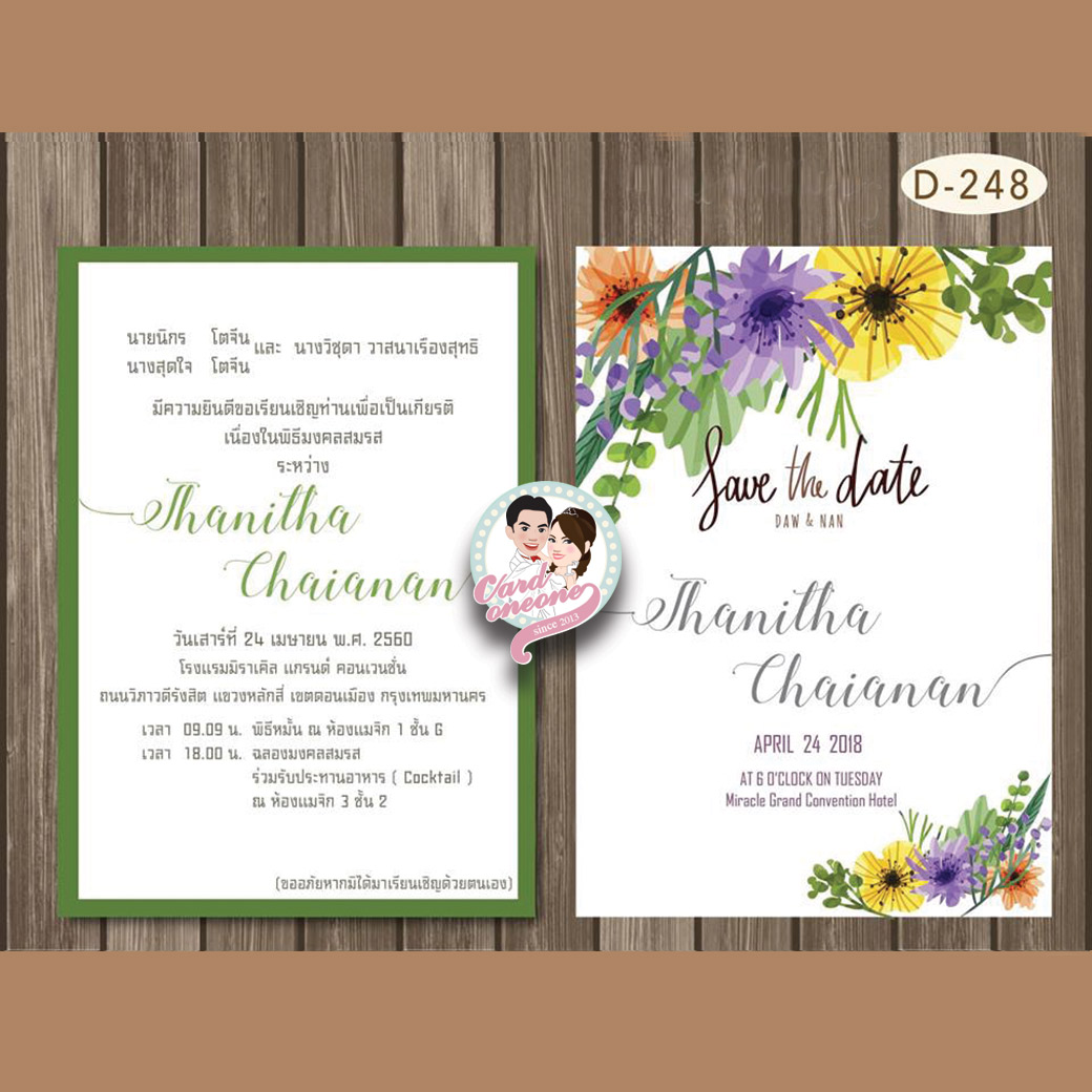 การ์ดแต่งงาน 5x7 สองหน้า อัลบั้มmix2