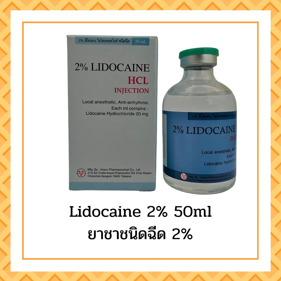 Lidocaine50ml