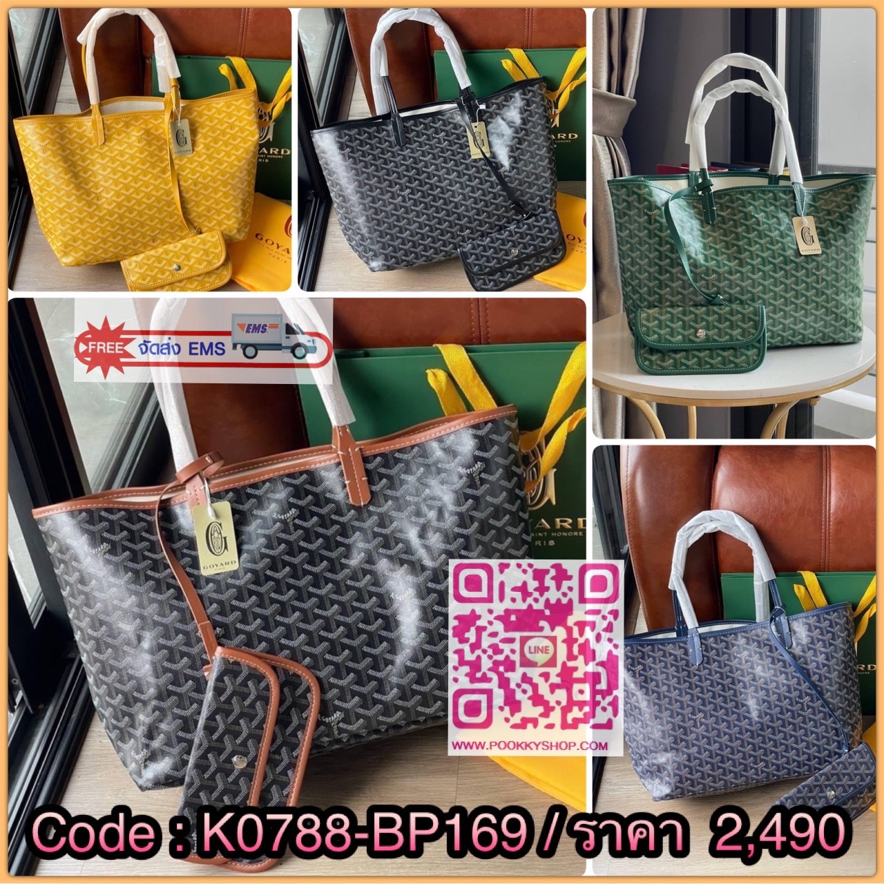 💕 Goyard Saint Louis Pm Bag กระเป๋าสุดคลาสสิกจากแบรนด์เก่าแก่ของฝรั่งเศส ความพิเศษคือแต่ละใบต้องเพนท์ลายโมโนแกรม Chevron ด้วยมือเท่านั้น จึงเป็นเหตุผลที่กระเป๋า Goyard กลายเป็นหนึ่งในกระเป๋าที่คนต้องการ โดยเฉพาะรุ่น St. Louis Tote ที่ว่ากันว่าเป็น