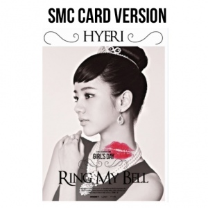 GIRLS DAY THE 2ND ALBUM - LOVE SMC CARD + POSTER (ระบุปก)