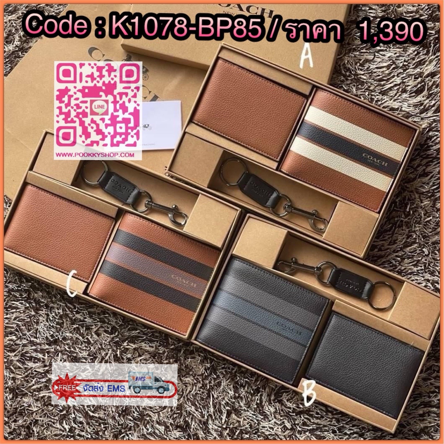 COACH BOXED 3-IN-1 WALLET GIFT SET IN SIGNATURE ชุดเซ็ทกระเป๋าสตางค์และพวงกุญแจจาก Coach กระเป๋าสตางค์หนังแคนวาสพิมพ์ลายทั้งใบ โดดเด่นด้วยดีไซน์เรียบหรู ร่วมสมัย และมีเอกลักษณ์เฉพาะตัว ด้านในประกอบด้วยช่องใส่ธนบัตร 2 ช่อง ช่องใส่บัตร 8 ช่อง และช่องว่างด้า