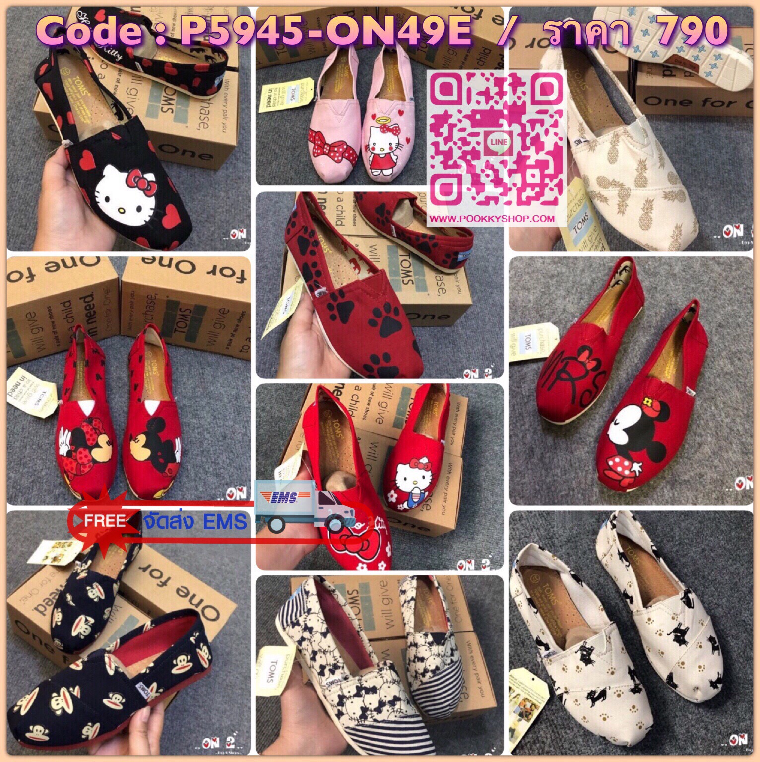 Toms Shoes พร้อมส่งค่ะส่งสุดฮิตรองเท้าสุดป๊อบมาทั้งลายNormal และลาย limited edition ใครรอรุ่นนี้อยู่ห้ามพลาดนะคะ