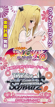 Weiss Schwarz Booster Box - To Love-Ru Darkness 2nd