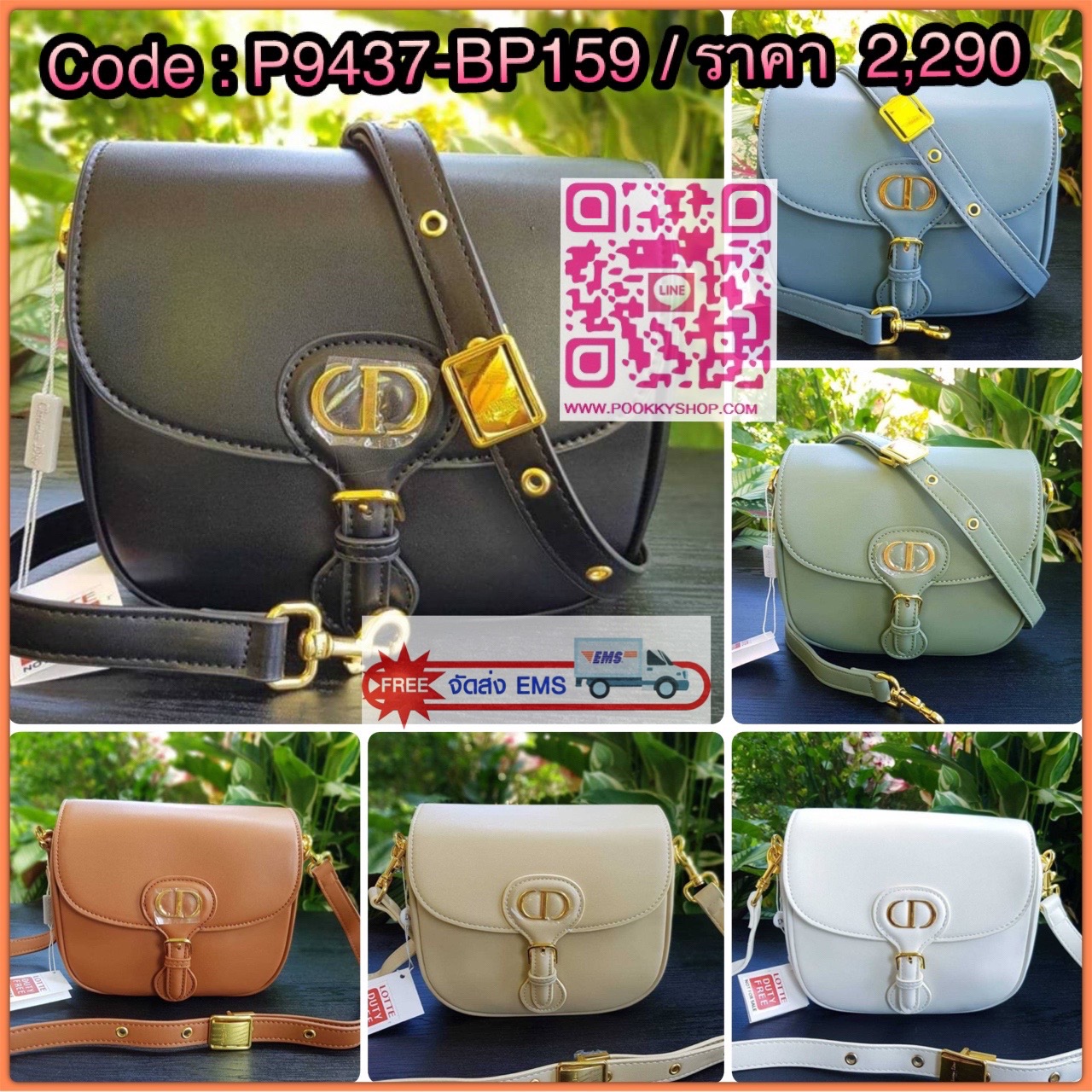 DIOR BAG VIP GIFT WITH PURCHASE (GWP) จาก DIOR DUTY FREE COUNTER