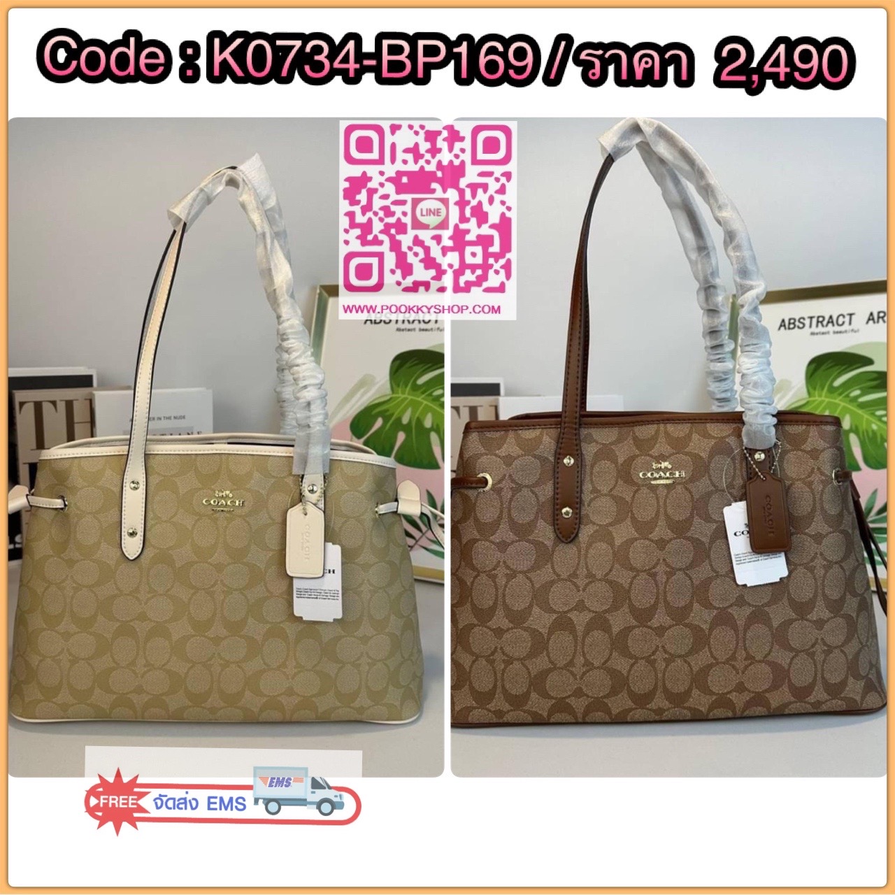 กระเป๋าสะพายไหล่ CCOACH DRAWSTRING CARRYALL IN SIGNATURE COATED CANVAS ( COACH F57842 ) กระเป๋าถือหนังเคลือบลายเซ็น ด้านในมีซิป ใส่โทรศัพท์ และมัลติฟังก์ชั่น กระเป๋า ช่องซิปกลาง Dogleash คลิปปิด ซับในผ้า