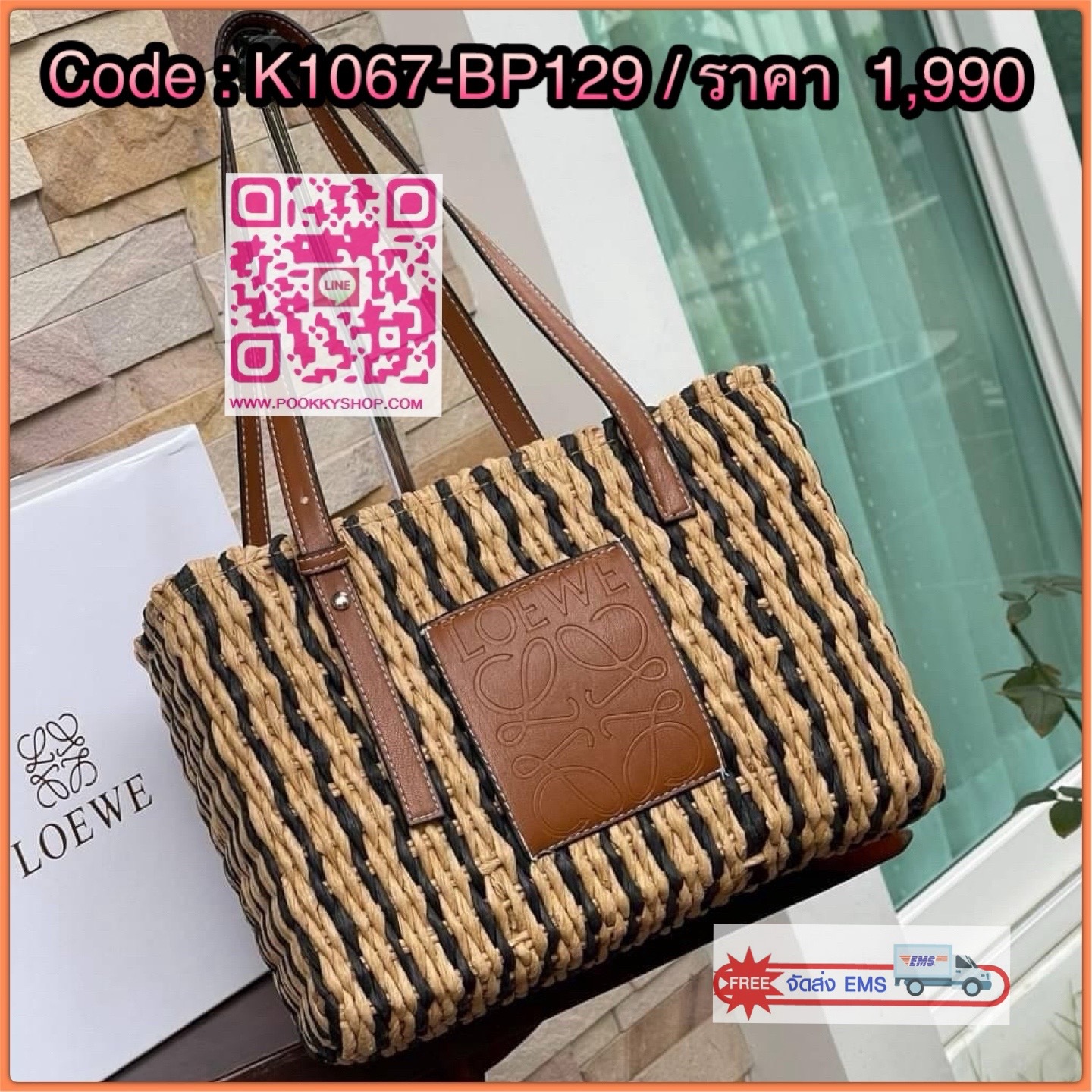 LOEWE X PAULA'S IBIZA SMALL SQUARE BASKET BAG กระเป๋าสะพายไหล่จากโลเอเว่ เป็นกระเป๋าสานขึ้นจากใบกก (Reed) ที่มีทั้งความเหนียวและความยืดหยุ่น สวยน่ารักแบบมินิมอล มีความทนทานสูง ดูแลรักษาง่าย ด้านหน้าและหูเป็นหนังแท้(calf skin) ส่วนภายในมีถุงผ้าแบบหูรู