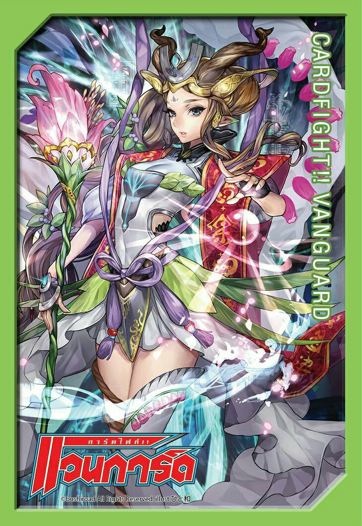Bushiroad Mini Sleeve TH vol.19 - Cosmic Regalia, CEO Yggdrasil