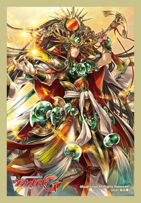Bushiroad Mini Sleeve Vol.191 - Haryuu Senjin Kamususanoo