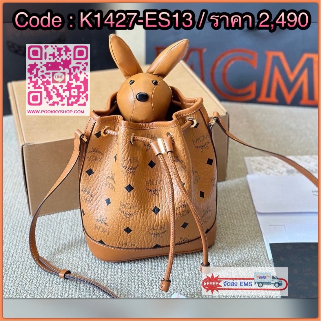 👜 MCM Park Rabbit Drawstring Bag in Visetos 👜 🐰 • กระเป๋าทรงถังรุ่นลิมิเต็ดสุดน่ารัก Park Rabbit Drawstring Bag จากคอลเลกชัน MCM Zoo 🐰 • วัสดุ Visetos Coated Canvas ลายโมโนแกรมเอกลักษณ์ของแบรนด์