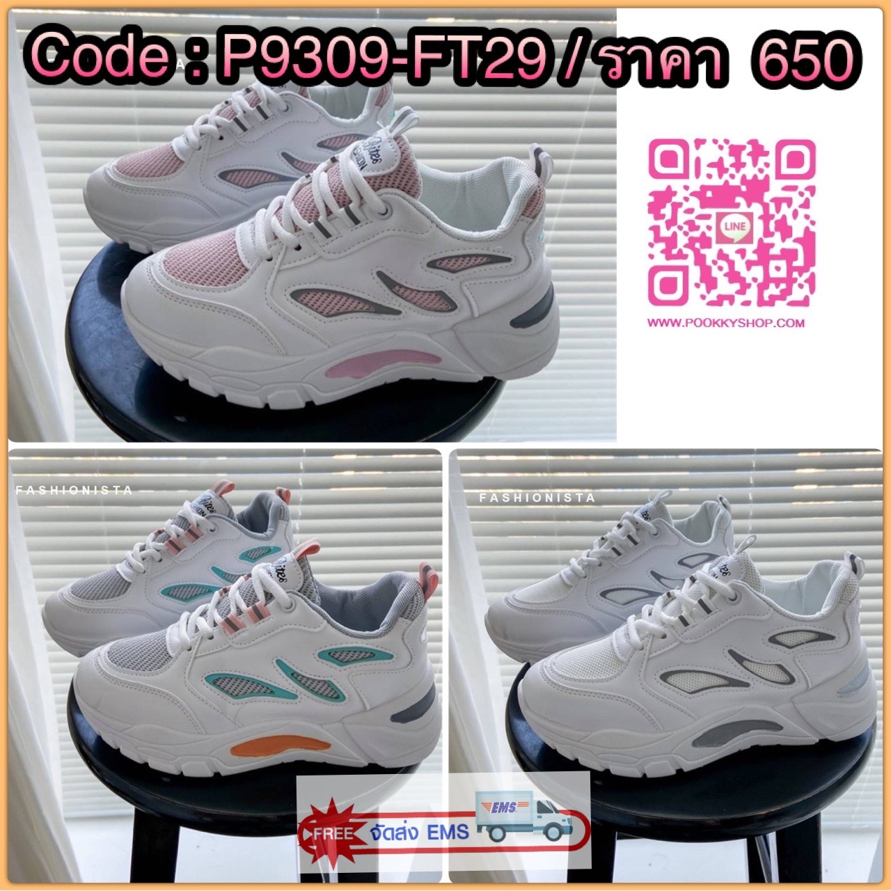 HOT FASHION แฟชั่นมาใหม่พร้อมส่งจ้า!! รองเท้าผ้าใบสนีคเกอร์น่ารักๆสไตล์สปอร์ต เสริมส้นนิดๆ วัสดุหนัง pu เนื้อนุ่มๆ แต่งแถบเพิ่มความสดใสน่ารัก พื้นรองเท้าเป็นยางพารากันลื่นได้ดีจ้า ทรงรองเท้าอูมๆใส่สบายไม่บีบเท้า งานสวยน่ารัก คุณภาพดี ไม่ควรพลาดนะคะ