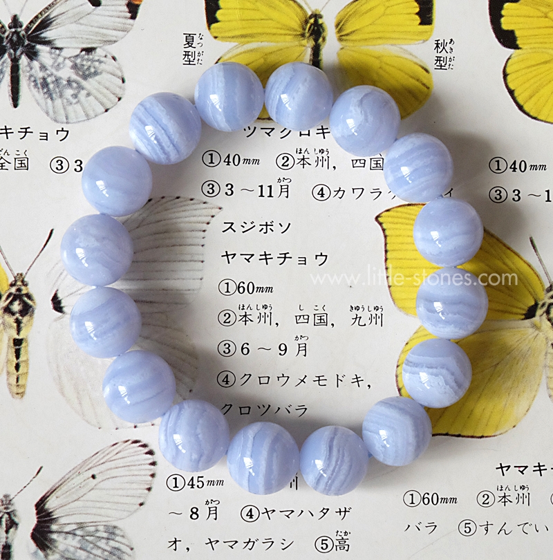 ++ Blue Lace Agate - บลูเลซอาเกต เม็ดกลมขนาด 12 mm ++