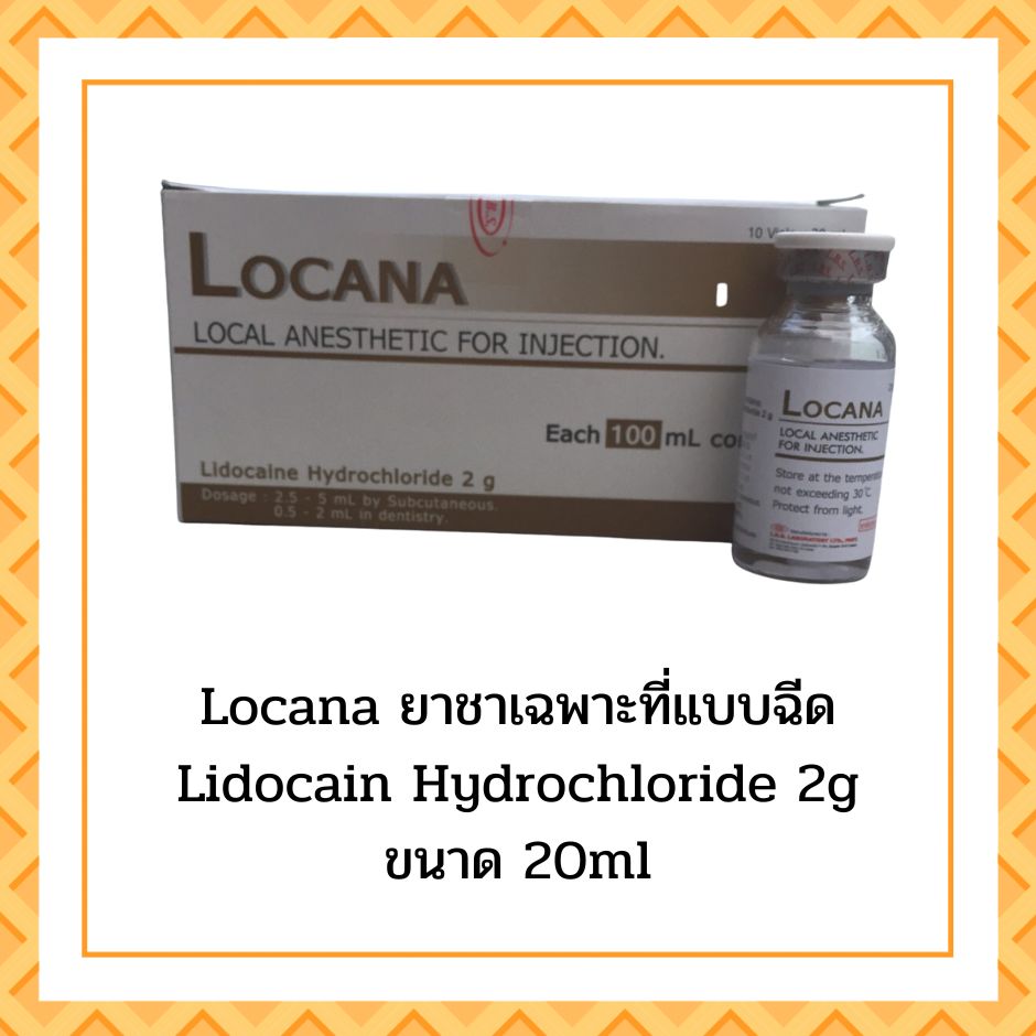 Locana2g
