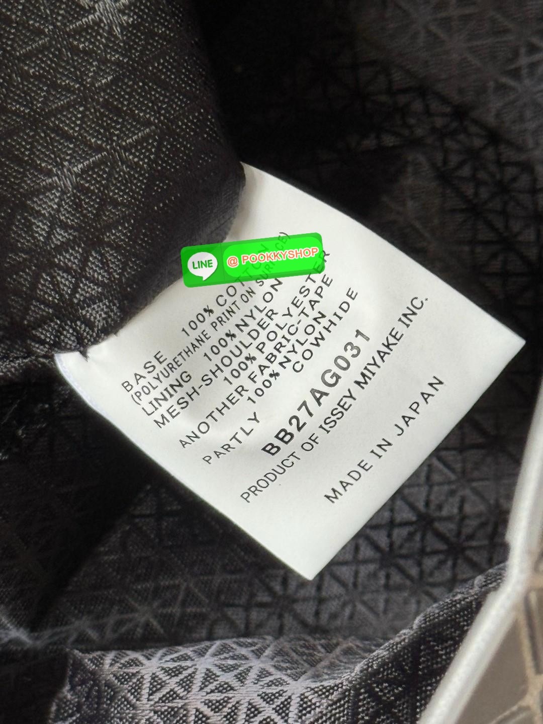 Bao Bao Issey Miyake Daypack geometric backpack กระเป๋าเป้ทรงคลาสสิก รองรับน้ำหนักได้ดี เหมาะกับการเดินทาง เป้สะพายหลังรุ่น Daypack One-Tone Backpack มาในรูปทรงกระเป๋าเป้สุดคลาสสิก โดดเด่นด้วยการออกแบบที่เป็นเอกลักษณ์ วัสดุสามเหลี่ยมขนาดเล็กพิเศษ ได้กลิ่น