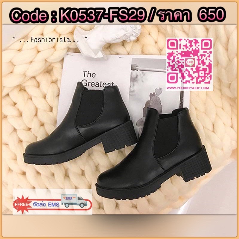 แบบขายดีติดดาว Best Seller!!! Restock งานฮ็อตฮิต รองเท้าบู้ททรงสั้นหุ้มข้อสไตล์ casual วัสดุหนัง pu เนื้อหนานุ่มคุณภาพดี พื้นยางหยักกันลื่นดีเยี่ยม ส้นหนา 2" ทรงแน่นกระชับ เพิ่มฟังค์ชั่นการใช้งานถอดใส่ง่ายและช่วยเพิ่มความยืดหยุ่นสะดวกมากยิ่งขึ้นด้วยข