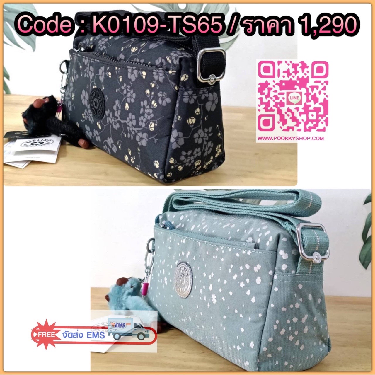 KIPLING Monkey program K16217 Seoul up sling bag รุ่น 3 ซิป สะพายข้าง ขนาดเล็กทรงสี่เหลี่ยมผืนผ้า วัสดุ Nylon 100% หลสกหลายฟังก์ชั่นใช้งาน ครบครันในใบเดียว
