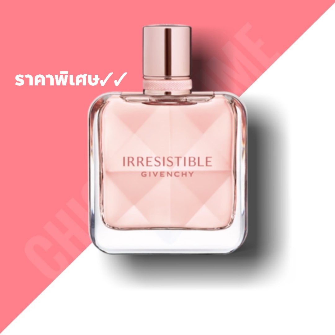 น้ำหอม Givenchy Irresistible EDP 80ml.