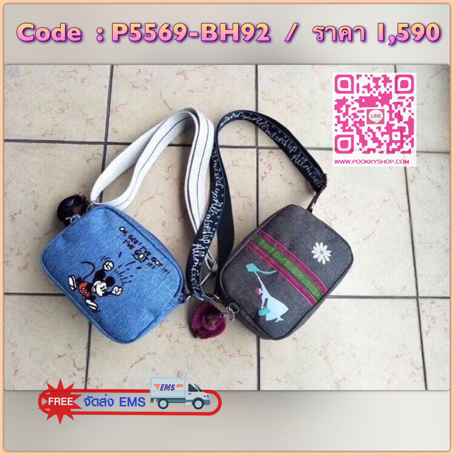 Kipling Disney's Crossbody Bag กระเป๋าสะพายข้าง collection รุ่นใหม่ล่าสุด รูปทรงสี่เหลี่ยมสวยน่ารัก ขนาดกระทัดรัด มีช่องกระเป๋าด้านหลังใส่ของหนึ่งช่อง มีช่องซิปหลัก ด้านในโล่ง มี1ช่องซิปเล็กแยกใส่ของจุกจิกค่ะ พร้อมสายห้อยกุญแจด้านในหนึ่งสายนะคะ สายสะ