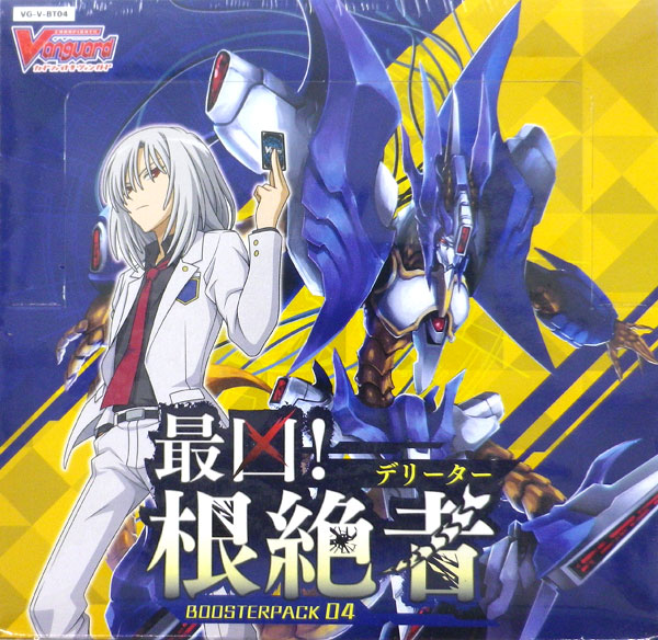 Vanguard V Booster Box 04 - Vilest! Deletor [Box]