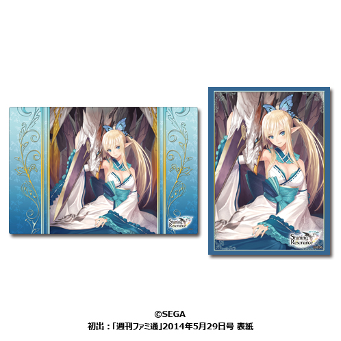 Bushiroad Supply Set - Shining Resonance [Kirika]