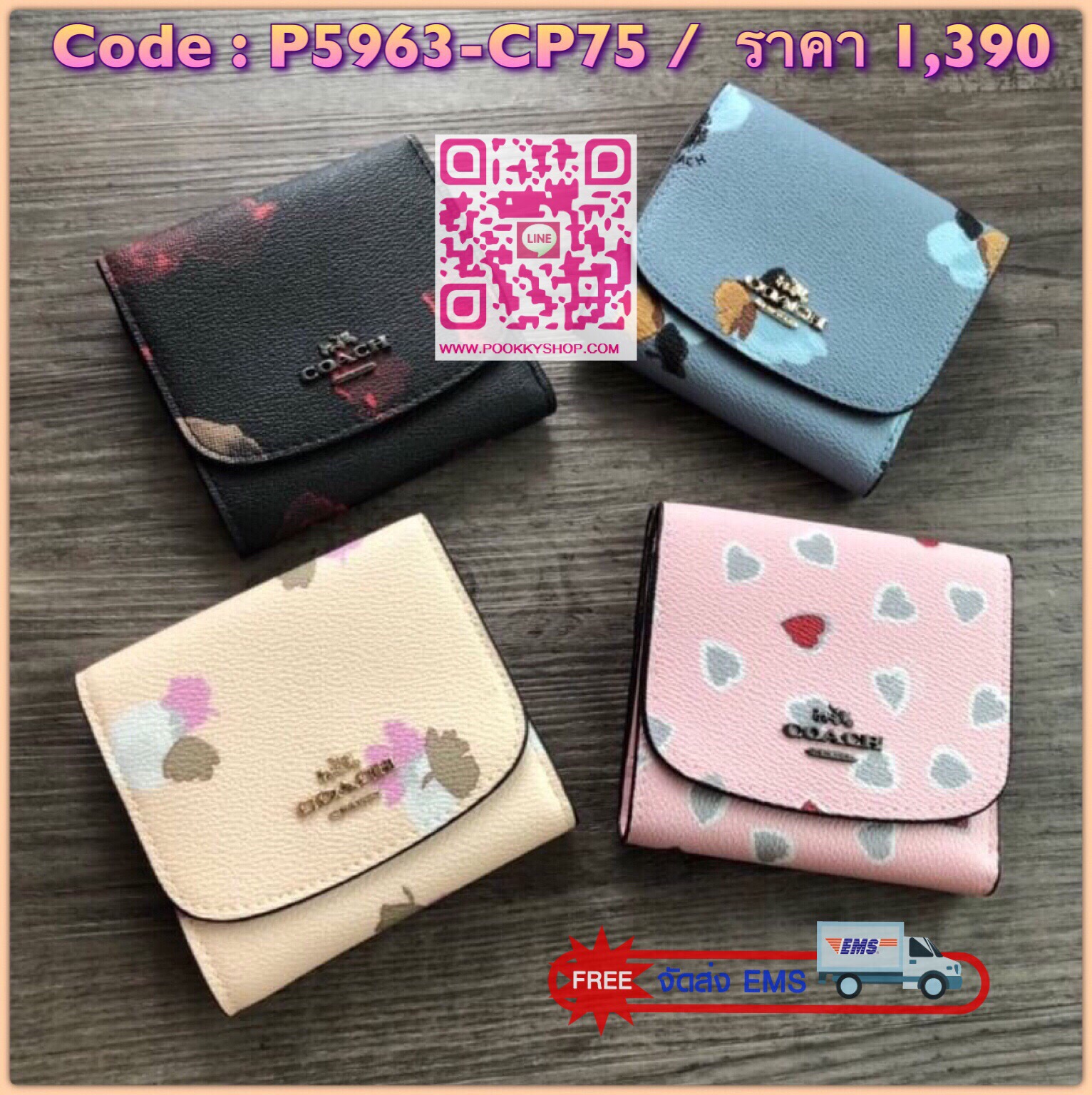 COACH Small Wallet in Floral Print Coated Canvas กระเป๋าสตางค์ใบสั้น สามารถใช่งานได้ทั้งด้านหน้าและด้านหลัง ด้านหน้าเปิด - ปิดด้วยกระดุม ภายในมีช่องใส่บัตรและธนบัตร ด้านหลังเปิด - ปิดด้วยกระดุม มีช่องสำหรับใส่เหรียญ
