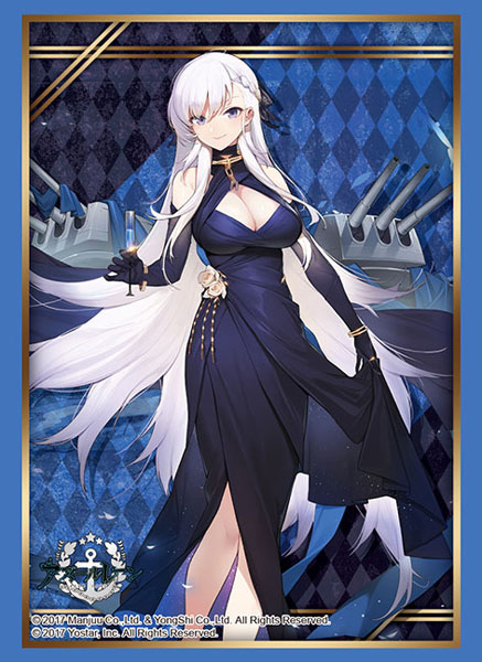 Bushiroad Sleeve Collection HG Vol.2786 - Azur Lane "Belfast" Nobel Attendant ver.