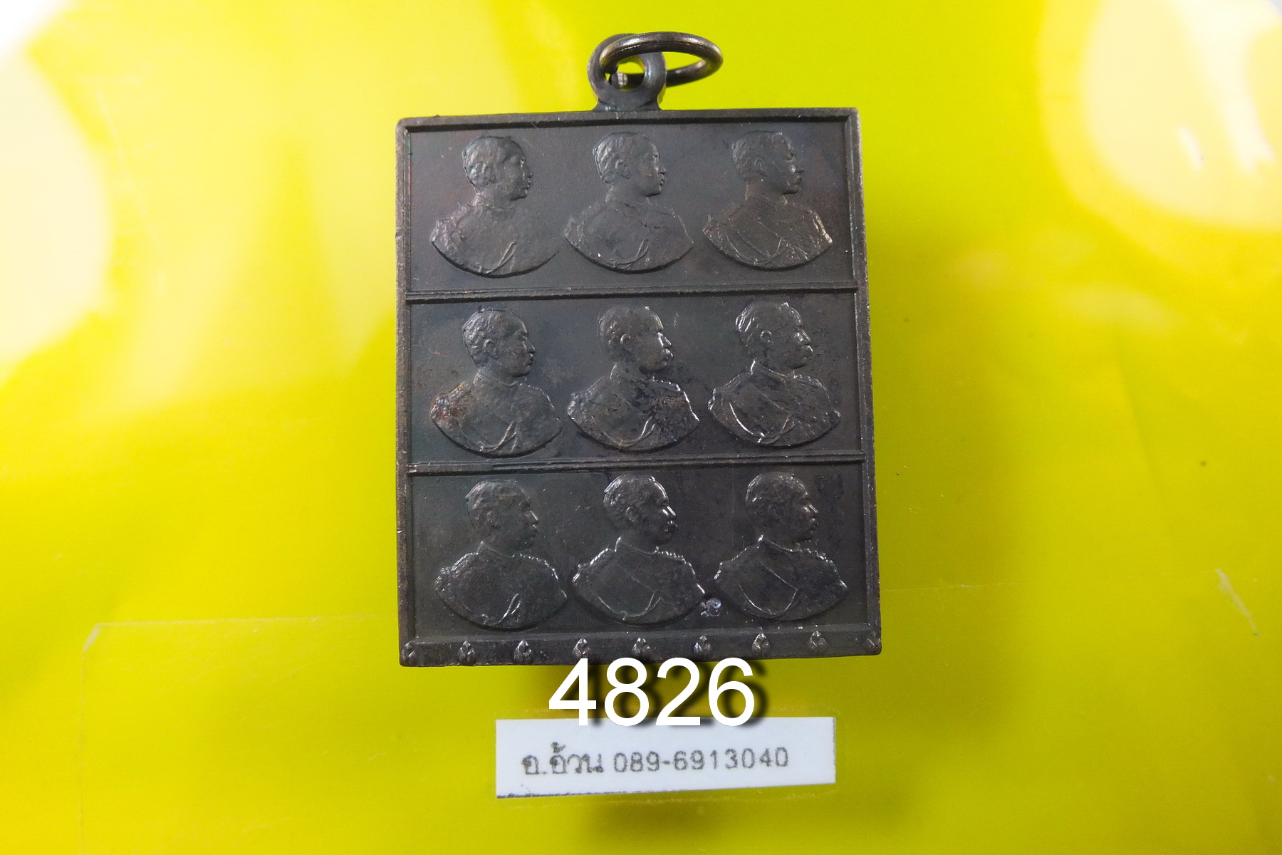 เหรียญ ร.5 หลวงพ่อเกษม เขมโก ดี7หน ปี38