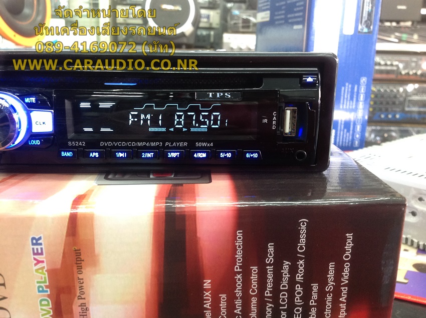 เครื่องเล่น วิทยุติดรถยนต์ ยี้ห้อ TPS