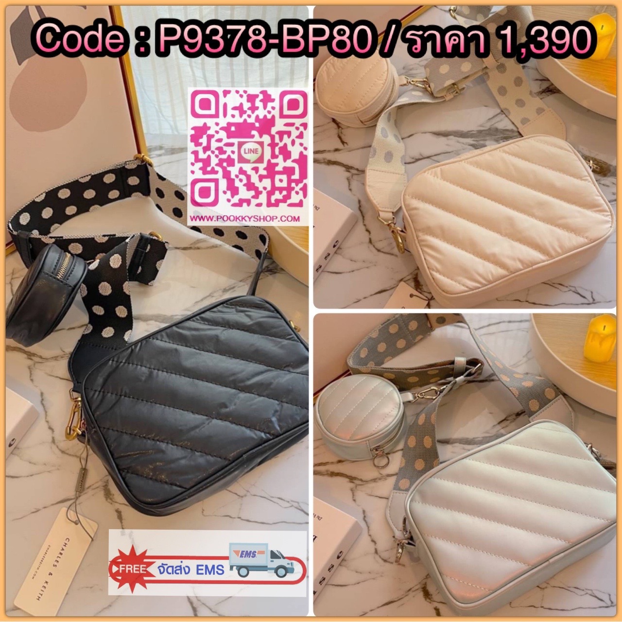 Charles & Keith Chailly Panelled Crossbody Bag & Pouch กระเป๋าสะพายข้าง ทรงสี่เหลี่ยมมนขนาดกระทัดรัดตัดเย็บด้วยวัสดุที่ให้เท็กซ์เจอร์พิเศษ มีกระเป๋าลูกเล็กมาให้อีก 1 ใบ สามารถคล้องที่สายสะพายได้แบบเก๋ๆ รุ่นนี้ด้านหลังมีช่องเล็ก ใส่iPhone pro max ได้ เปิดป