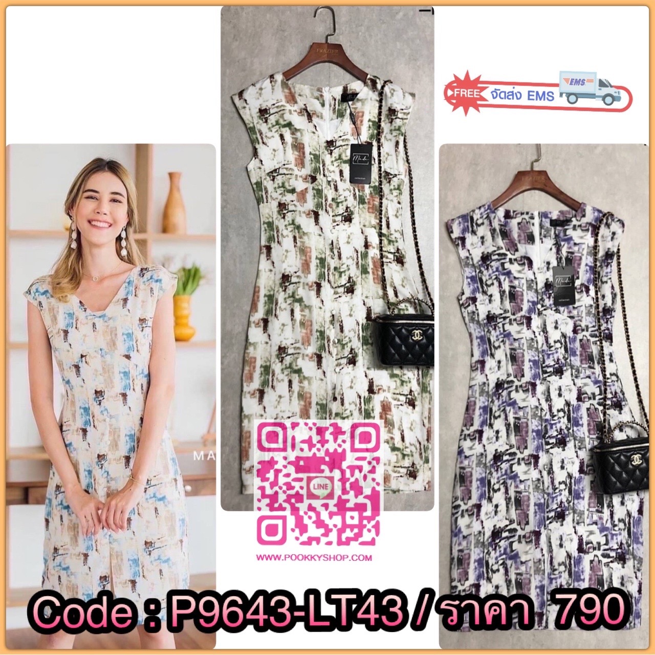 Dress ผ้าลายแขนกุดคอวีแต่งกระดุมหลอดด้านหน้า ทรงตรงเข้ารูปพอดีตัวผ่าหน้านิดหน่อย ตัวนี้ใส่เป็นตัวในเสื้อสูปหรือเสื้อคลุมก็ได้นะคะ ผ้าใส่ไม่ร้อนนะค่า ❤️ซิปด้านหลัง งานซับในทั้งตัวนะครา