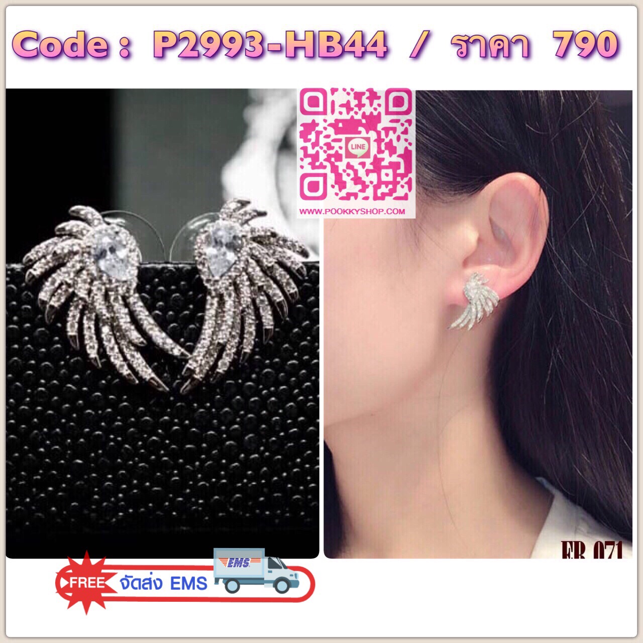 ต่างหูเพชรทรงหน้า/หลัง งานเกรดตัวแพง เพชรน้ำงาม วิ้งเป๊ะทุกเม็ด ฝังCZแท้ เพชร งานดีไซส์คล้ายApmแนวโมเดิน กิ๊บเก๋มาก ทรงสวย ใส่ได้ทั้งเดี่ยวๆหรือจะใส่หน้าหลังก็สวย