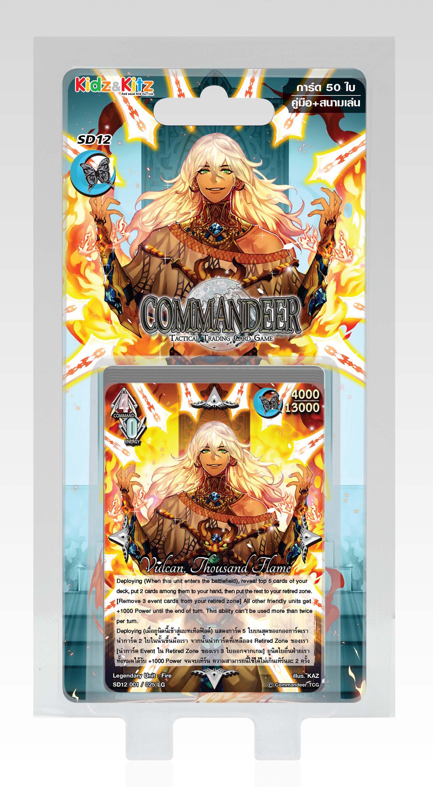 Commandeer Starter Deck 2017 - Lemuria