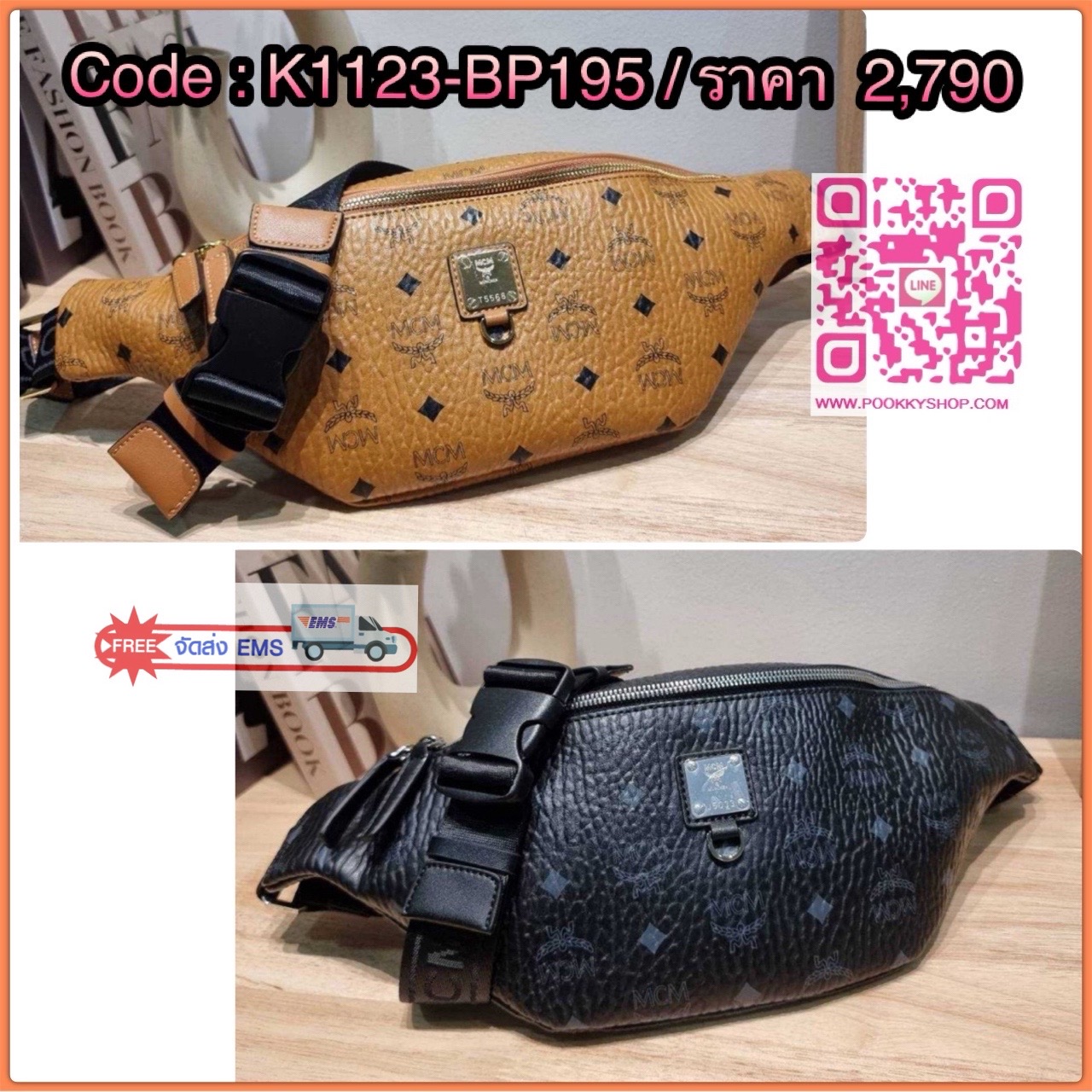 🔆 Model MCM FURSTEN BELT BAG IN VISETOS 🔆 Details กระเป๋าคาดอกยอดฮิต หนุ่มๆสาวๆใช้ได้ไม่มีเบื่อ รุ่นขายดี ลายวิเซโต้เอกลักษณ์ ทั้งสปอร์ตและดูหรูในตัว ใช้งานง่าย ได้ทุกลุค มีช่องซิปหลัก และซิปด้านหลังกระเป๋า ภายในเป็นช่องโล่งบุผ้าซับอย่างดี