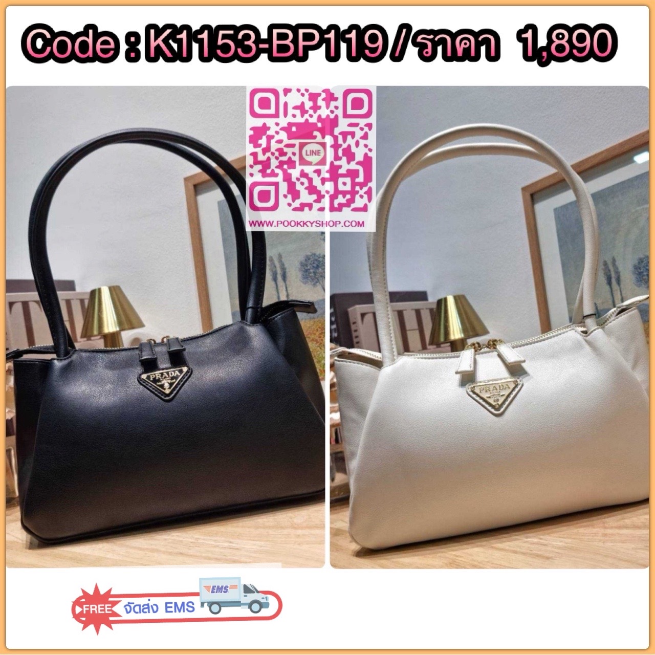 PRADA MEDIUM LEATHER HANDBAG 🔆 Details สะเทือนวงการแฟชั่นแบบสุด! กับกระเป๋าสะพายไหล่พรีเมี่ยมกิ๊ฟ ดีไซน์เก๋และมาแรงมาก สาวๆหนุ่มๆติดแกลมต้องไม่พลาด สวยดูแพง หูสะพายคล้องไหล่สะดวก ปากกระเป๋ามีซิปรูดเปิดปิดง่าย ภายในแบ่งสัดส่วนสวย โล่งกว้าง มีทั้งช่