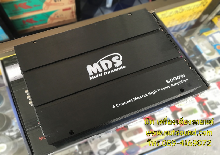 เพาเวอร์แอมป์รถยนต์ 4 CH 6000W ยี้ห้อ MDS