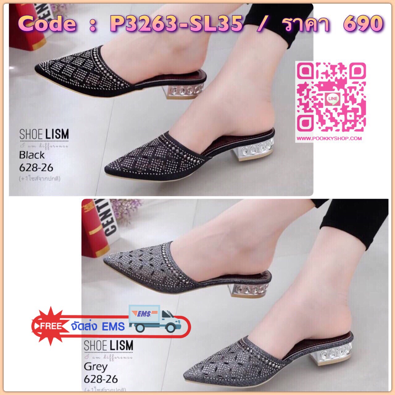รองเท้าคัชชู Cystal basic เปิดส้นแต่งคริสตัลรอบบอดี้ หรูหราลงตัว ใส่แล้วเก็บหน้าเท้า รุ่นนี้บวกเผื่อ 1 ไซส์กันนะคะสาวๆ จะได้เก็นส้นเรียวสวยขึ้นค่ะ // ดูสีจากรูปสินค้านะคะ