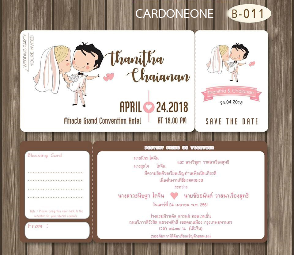 กระดาษอาร์ต ขนาด 4x8 นิ้ว พิมพ์ 2 หน้า