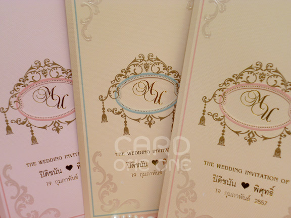 การ์ดแต่งงาน วินเทจหวานๆ แบบสอด