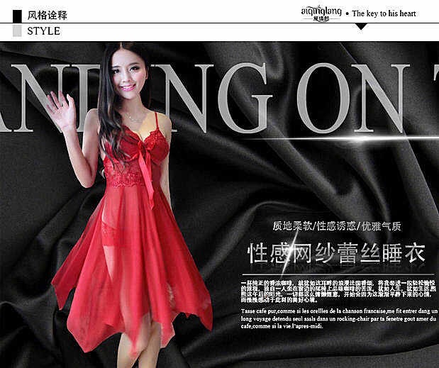 สายเดี่ยว เซ็กซี่ สีแดงไวน์ แหวกขา สีด้าน สวย เก๋ เซ็กซี่ แบบมีระดับมากๆคะ เนื้อผ้าดีมาก มีน้ำหนัก ทิ้งตัว +G string เข้าชุดคะ