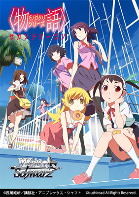 Weiss Schwarz Booster Box - "Monogatari" Series Second Season