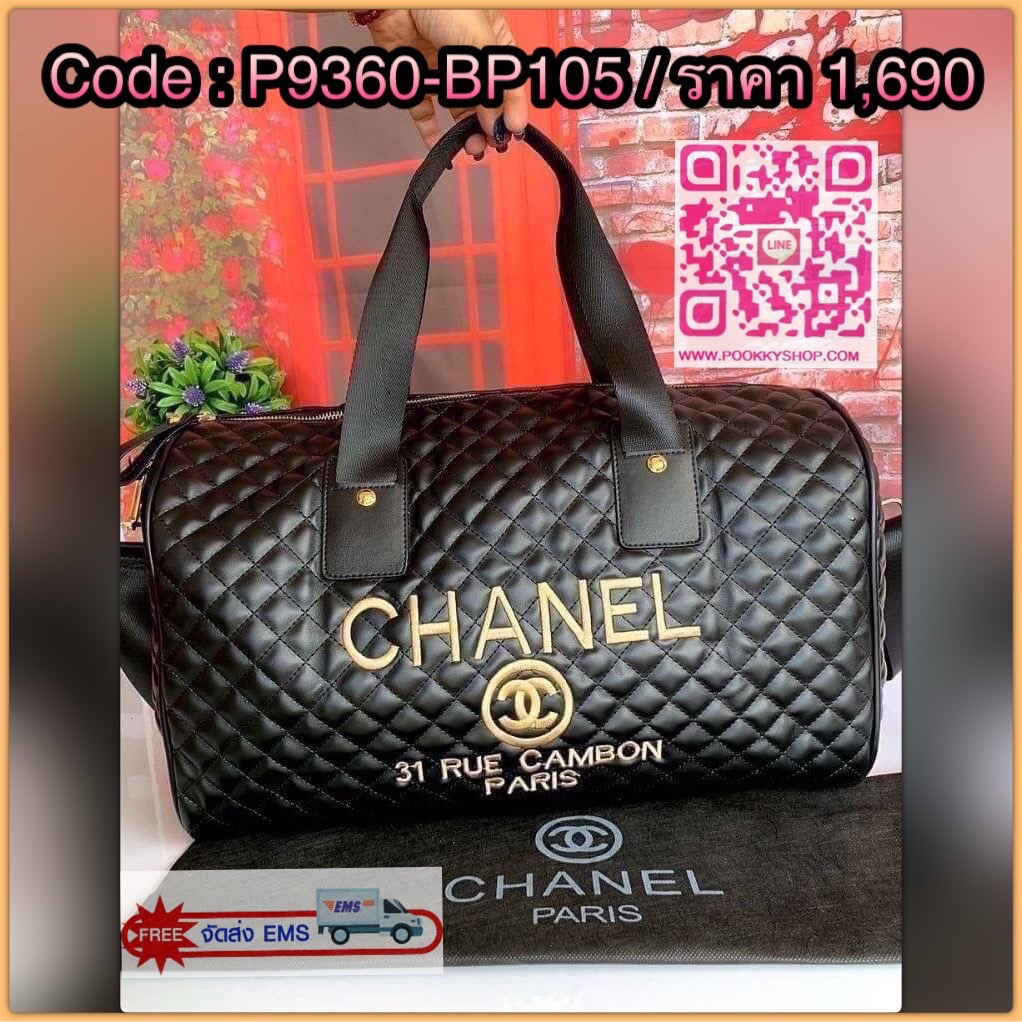 RESTOCK....BEST SELLER CHANEL VIP GIFT Large Travel Bag MUST HAVE! CHANEL VIP GIFT Large Travel Bag กระเป๋าเดินทางใบใหญ่ Gift With Purchase (GWP) รุ่น Limited Edition พรีเมี่ยมกิ๊ฟของเเท้จาก Chanel Counter หนังลายตารางเนื้อหนาสีดำกันนำ้ดูแลรักษาทำความสะอา