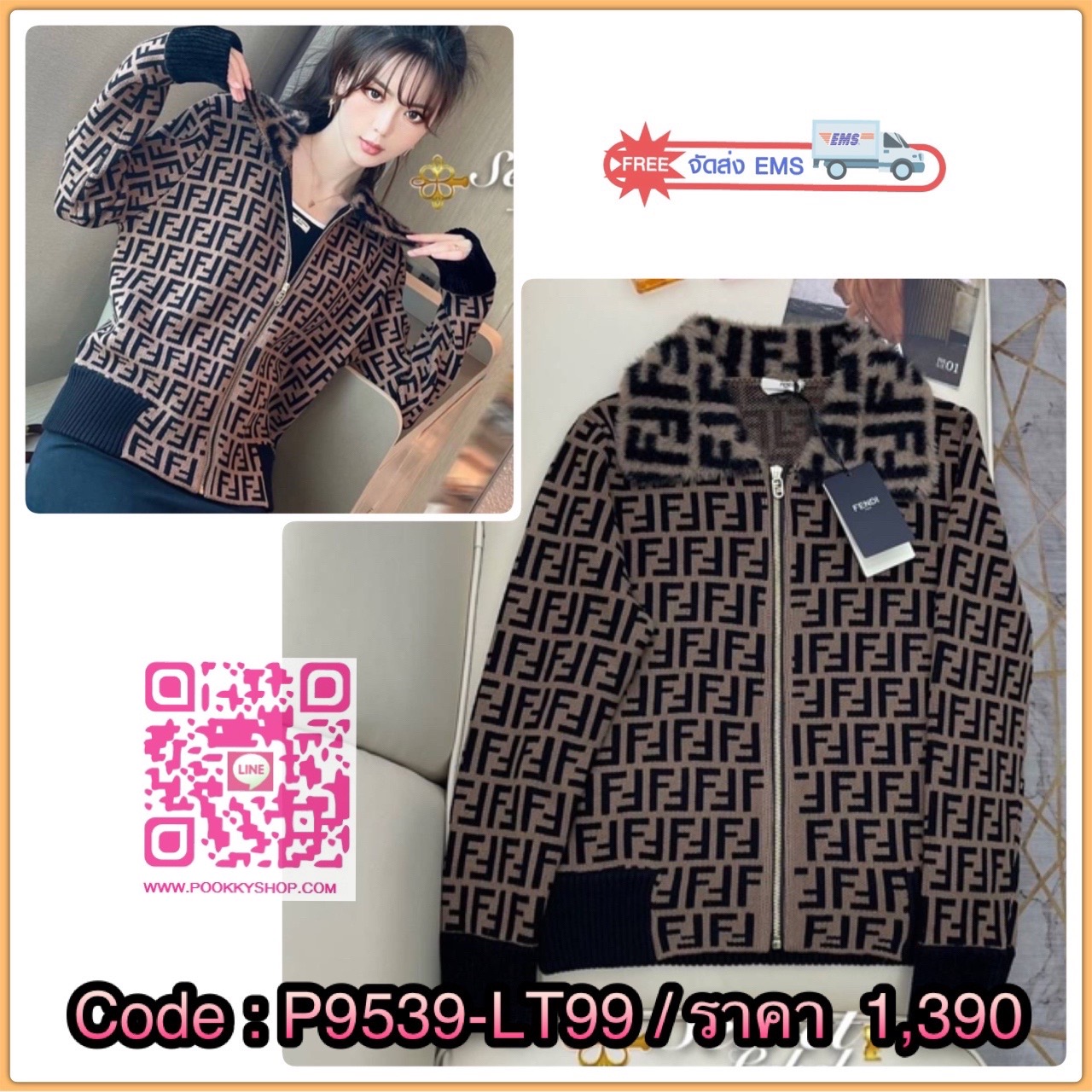 NEW มาแล้วจ้าา งาน Premium งาน สวย เป๊ะ ปัง BRAND : FENDI Detail : พร้อมส่ง เสื้อแจ็คเก็ตแขนยาวผ้า Knit ลาย FF คอแต่งขนมิ้งนิ่มนุ่ม ผ้าดีมาก ไหมฟู ใส่สบาย ผ้ายืดหยุ่น ลุคคุณหนูสุดๆ ไฮโซมากตัวนี้ใส่กับยีนส์ปังมาก ทรงปล่อยๆ งานชนช๊อป HIEND งานพรีเมี่ยมสุดๆ