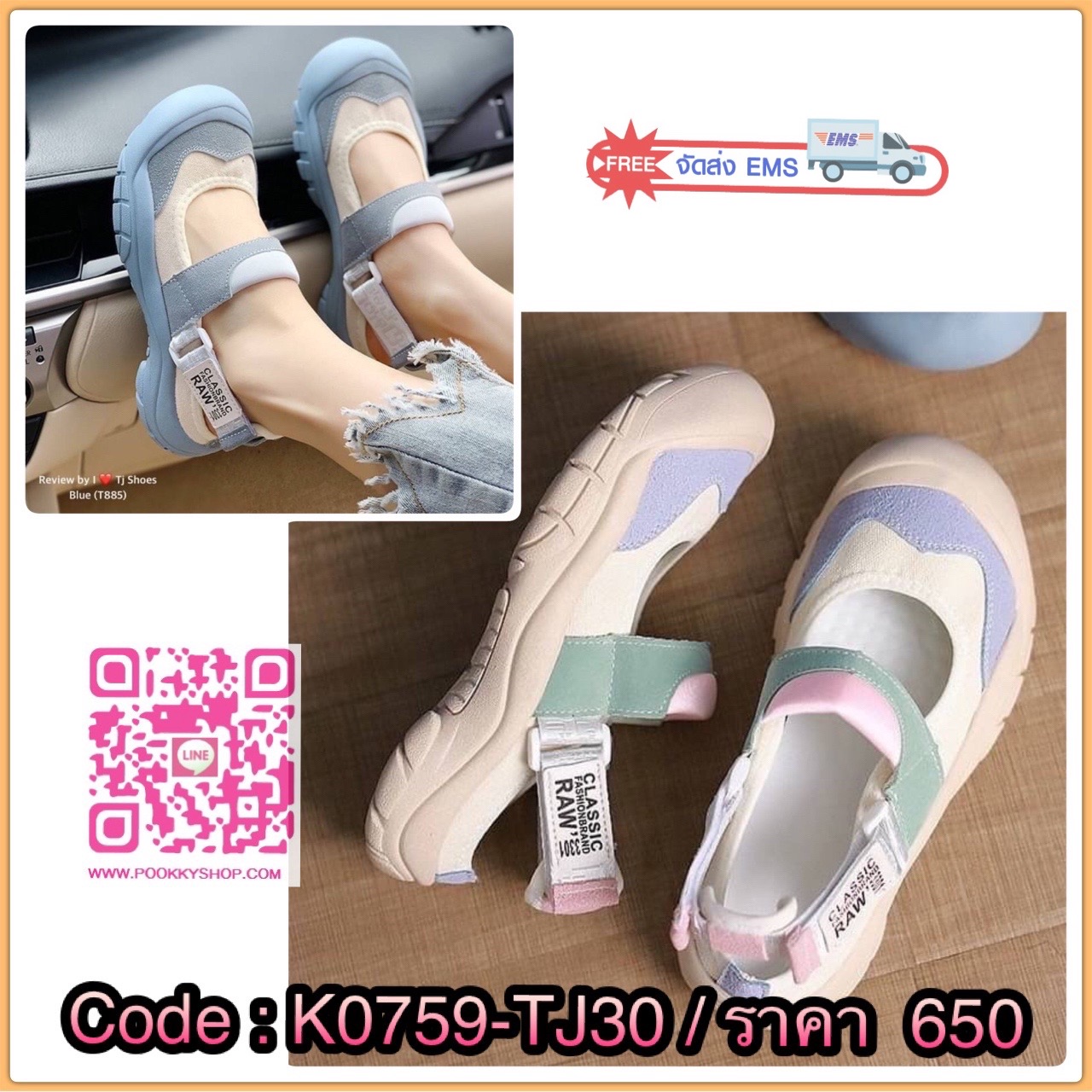 พร้อมส่งรองเท้านำเข้า ขายดีๆสุดๆ - รุ่นนี้นิ่มมากๆ สวมใส่ง่าย - มีรูระช่วยบายอากาศทำให้เท้าไม่อับ - ใส่นุ่มเดินทั้งวันได้สบายมากๆ - สายด้านหลังสามารถถอดออกได้ ใส่ได้2แบบ - น้ำหนักเบา แมทได้กับทุกชุด