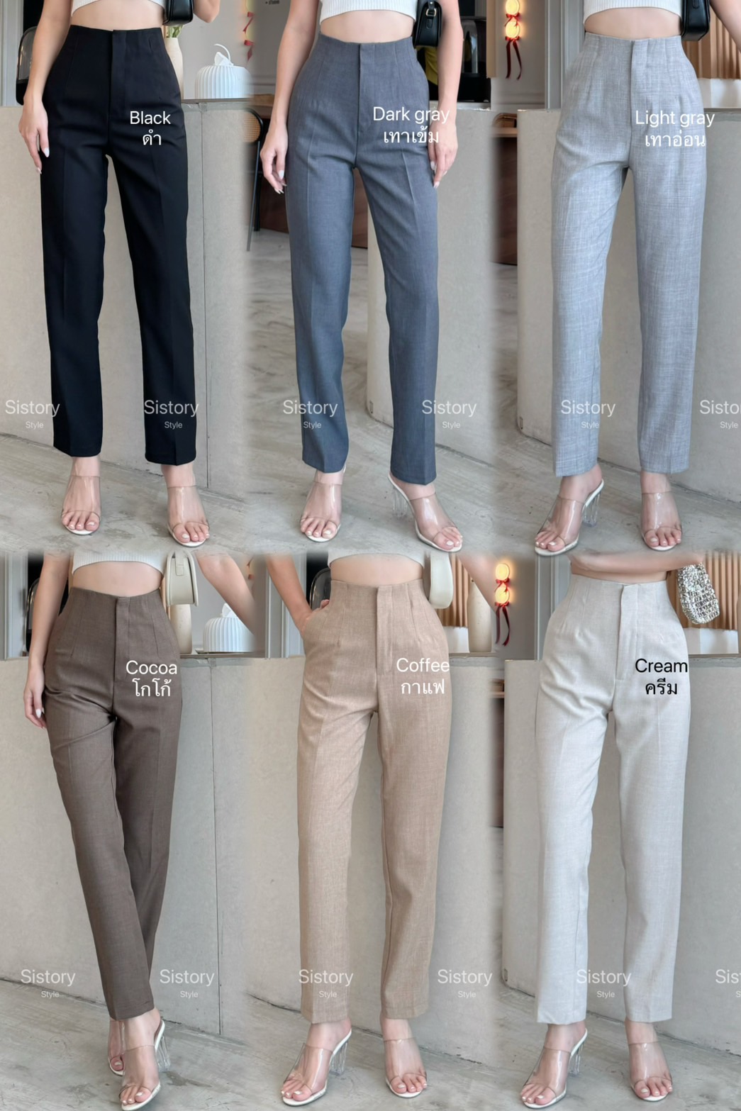 กางเกงแฟชั่น อาบิเกลงผ้าสโนว์กางเกงทรงบอย