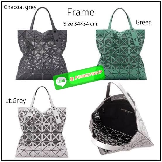 Baobao issey miyake frame tote 6x6 กระเป๋าที่มองทะลุได้เหมือนตะกร้าและให้ความรู้สึกสดชื่น รูปลักษณ์ที่ดูเหมือนมองทะลุได้มากกว่าที่เคยถูกสร้างขึ้นโดยการนำชิ้นส่วนสามเหลี่ยมออกให้กลวงและเหลือไว้เพียงกรอบเท่านั้น ขนาดกำลังดี สามารถใส่ของมีค่าได้ เช่น กระเป๋า