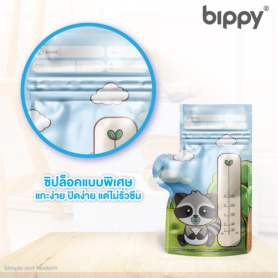 Bippy Smart Breastmilk Storage Bag ถุงเก็บน้ำนมอัจฉริยะ