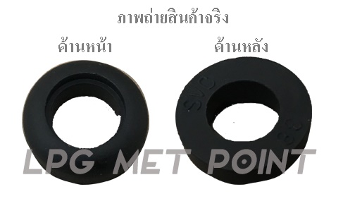 ลูกยางหัวปรับแก๊ส