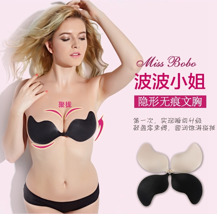 ซิลิโคน บรา ไร้สาย ทรงปีกนก โอบกระชับเนื้อเนินอก เนื้อเบา สวมใส่สบาย กระชับ สีดำคัพA สามารถใส่กับเดรส และชุดเกาะอก เปลือยหลัง ออกงานได้อย่างมั่นใจ หมดปัญหา ไร้กังวล