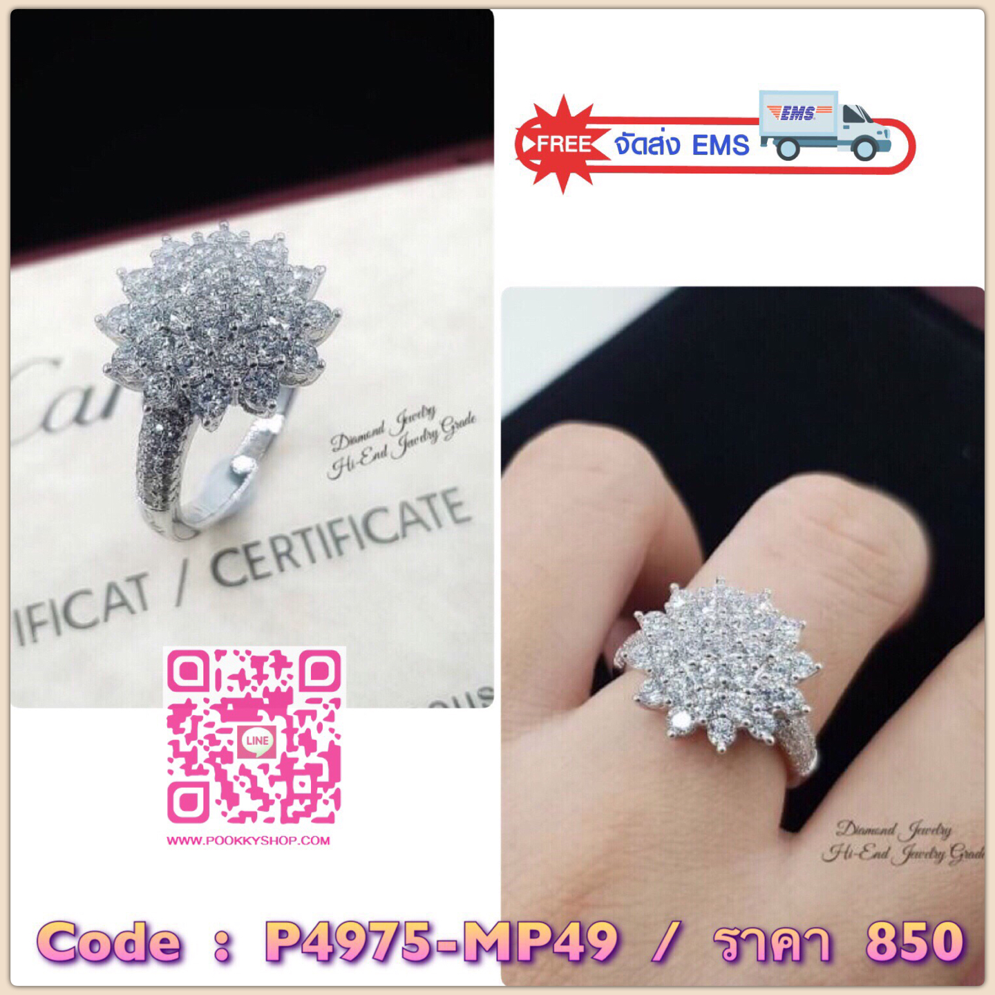 Super Hi-End Quality !!!!!!! Chopard Ring แหวนเพชรแบรนด์โชพาร์ด จิวเวอรี่ระดับโลก ประดับด้วยเพชรสวิสคัดเกรดอย่างดีค่ะ งานสวยเลอค่ามากๆ เพชรใสมากๆๆๆ เล่นไฟดีเว่อร์ๆ ตัวเรือนสีเงิน ชุบทองคำขาว ใส่ออกมาเหมือนของแท้มากที่สุดแล้วค่ะ ด้านในแสตมป์ลึก Chopard ซื้