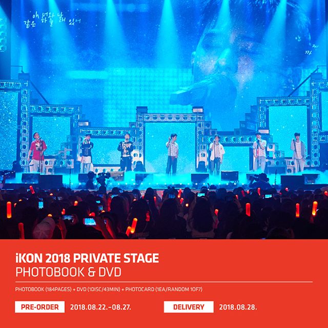 IKON 2018 PRIVATE STAGE PHOTOBOOK & DVD