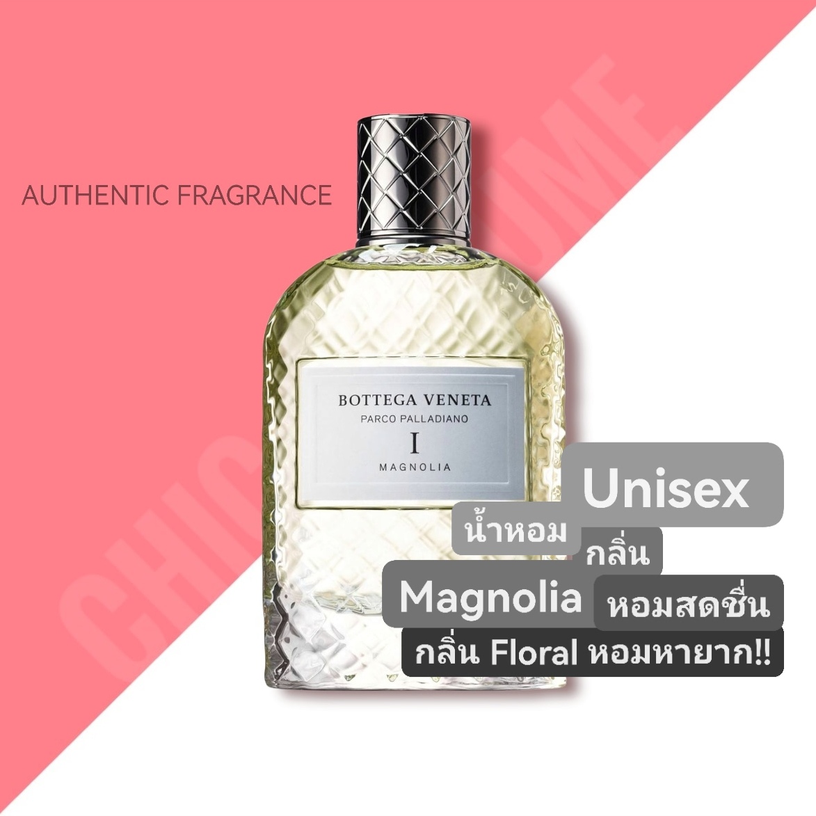 น้ำหอม Bottega Veneta Parco Palladiano I Magnolia EDP 100ml